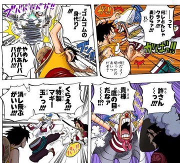 ワンピース バギーの四皇入りは確定済み コミックスの表紙など伏線を考察 大人のためのエンターテイメントメディアbibi ビビ