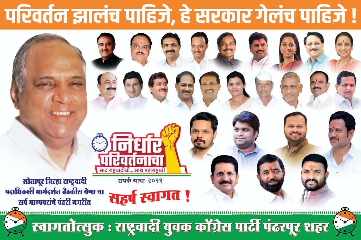 SandeepMandave2's tweet photo. @dhananjay_munde @ShubhamJatal1 @LoksattaLive https://t.co/6SscUcXHoi