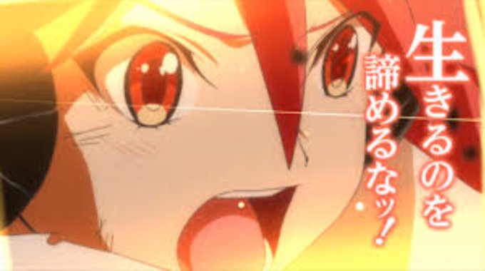 生きるのを諦めるなッのtwitterイラスト検索結果 生きるのを諦めるなッのtwitterイラスト検索結果