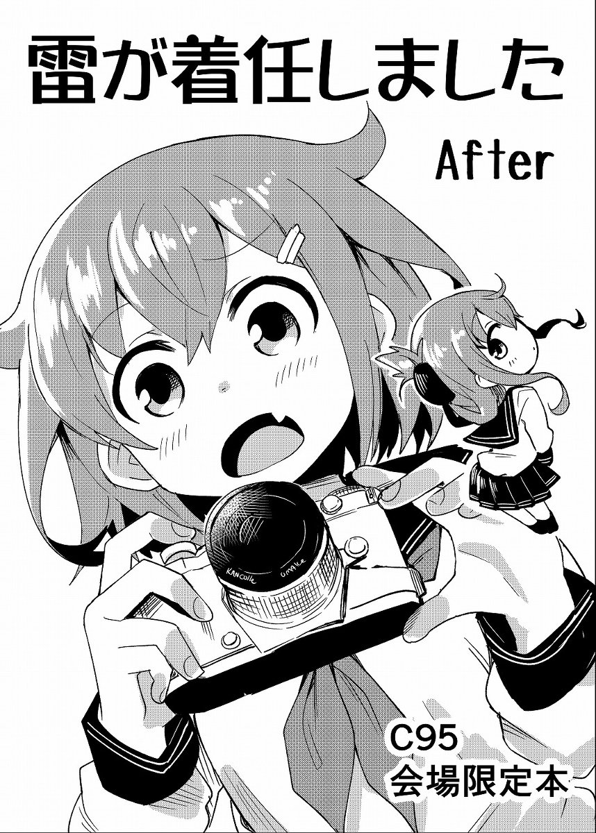 艦これ ネルソン pixiv 漫画 艦これ ネルソン pixiv 漫画