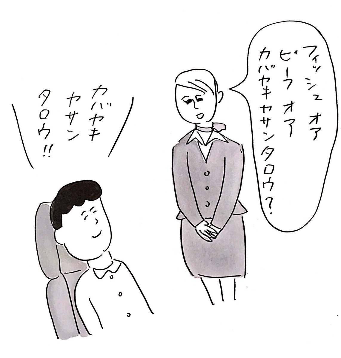 ３つ目の選択肢
#おほまんが 