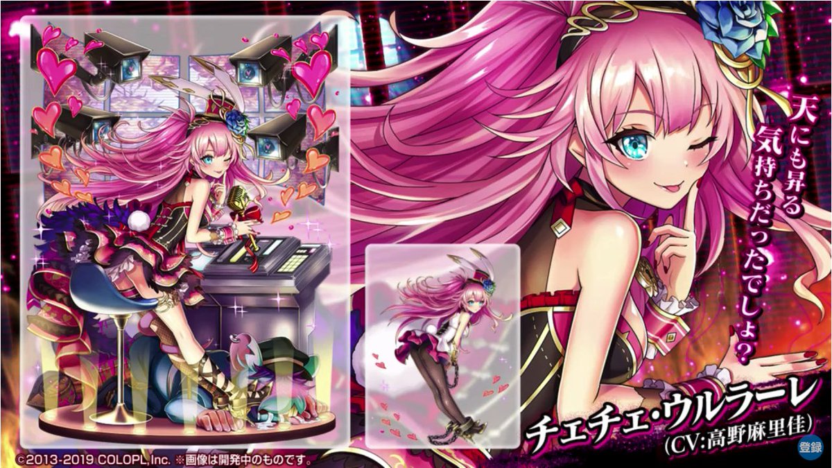 ヴィタとキルラとチェチェ！