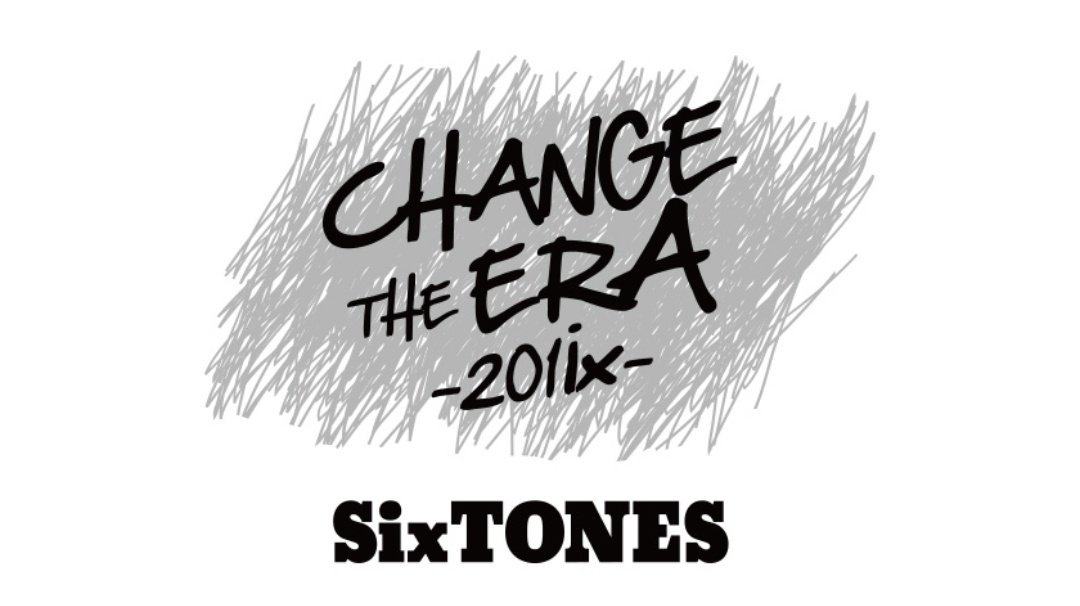 SixTONES HANGE THE ERA -201ix-ペンライト