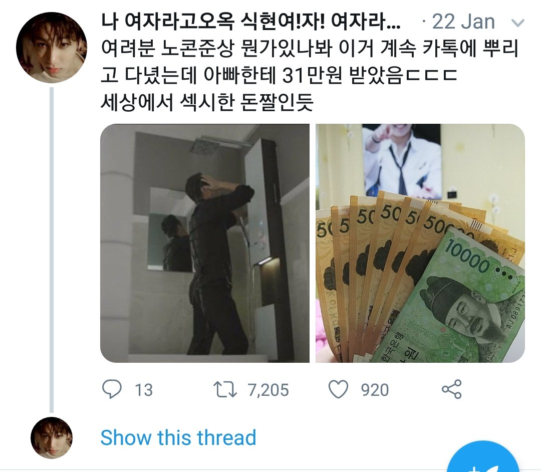 lxver_xx's tweet photo. 진짜 뭐가 있나봐 나도 해본다 https://t.co/GyaiHgoA6z