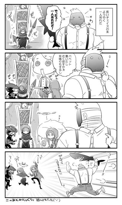 【第五人格】ハンター練習しにランダムマッチいったときの話
#第五人格イラスト #identityVイラスト 