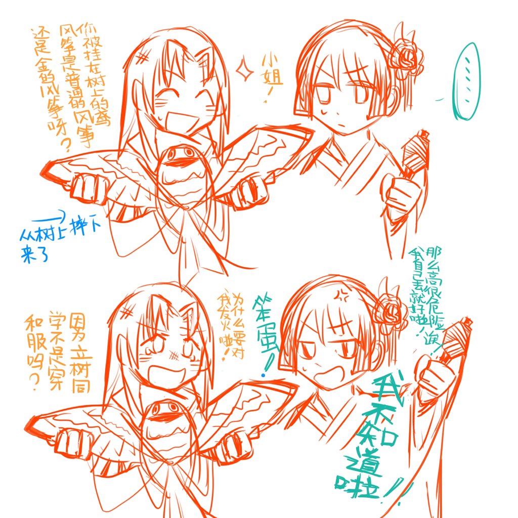 Cmb森羅博物館の事件目録