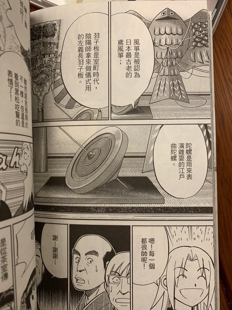 Cmb森羅博物館の事件目録