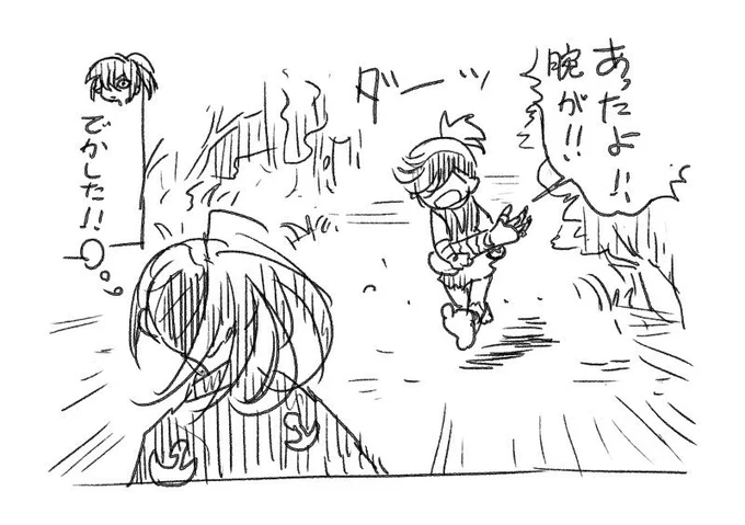 どろろらくがき 面倒見のいいキャラになってる 