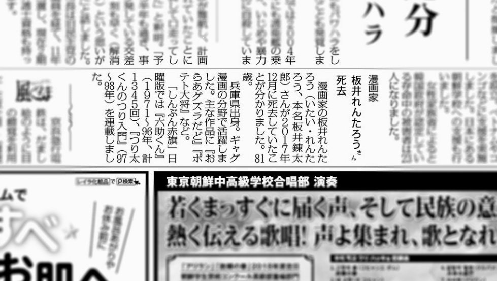 羽山淳一 على X: 羽山淳一 على X: