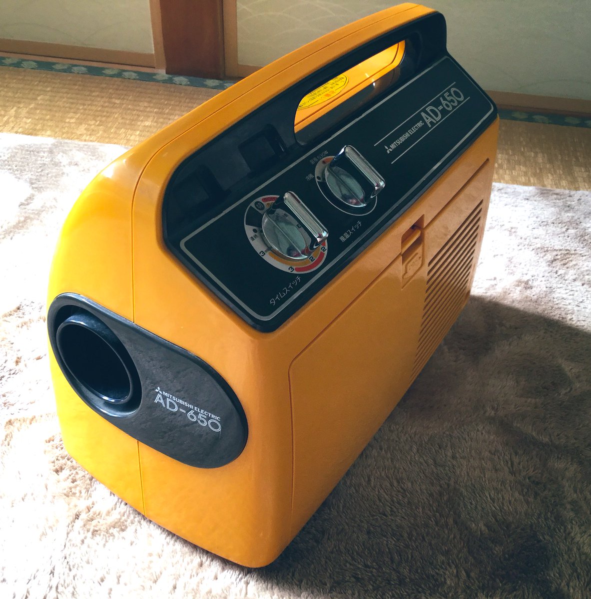 昭和53年「三菱ふとん乾燥機ADー650」、我が家で現役です。夫が社会人