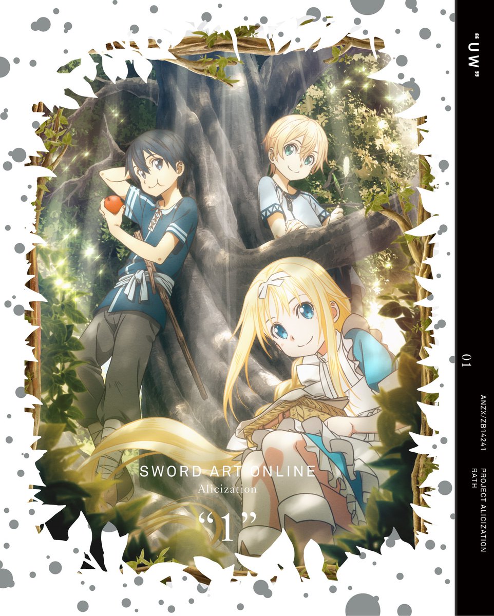 Uzivatel アニメ ソードアート オンライン 公式 Na Twitteru Dvd情報 本日はbd Dvd Vol 1の発売日です 完全生産限定版特典は 原作者 川原 礫書き下ろし新作短編小説 キャラクターデザイン 総作画監督 鈴木 豪描き下ろしジャケット 特製