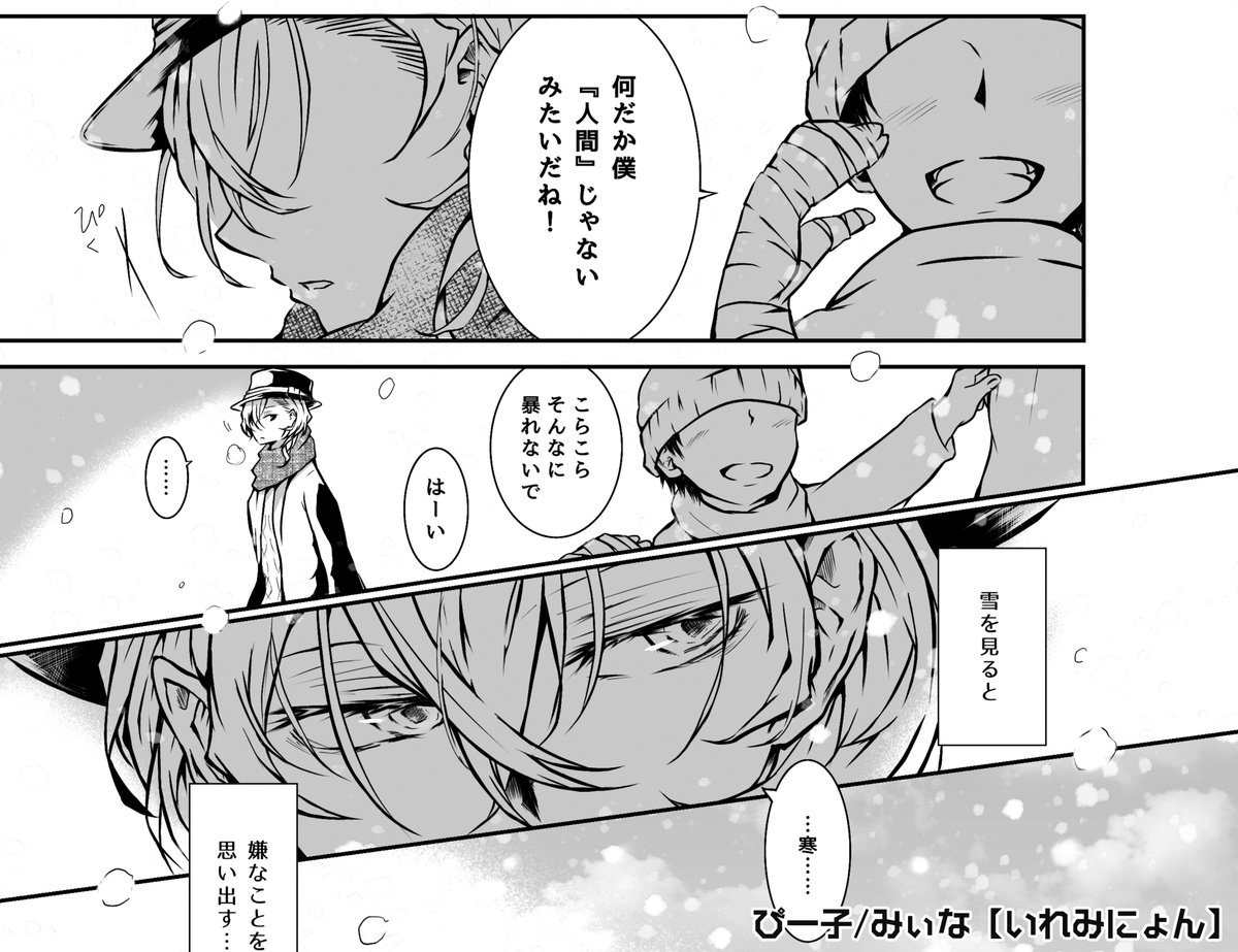 A List Of Info Cheerio S Photographs And Videos Whotwi Graphical Twitter Analysis