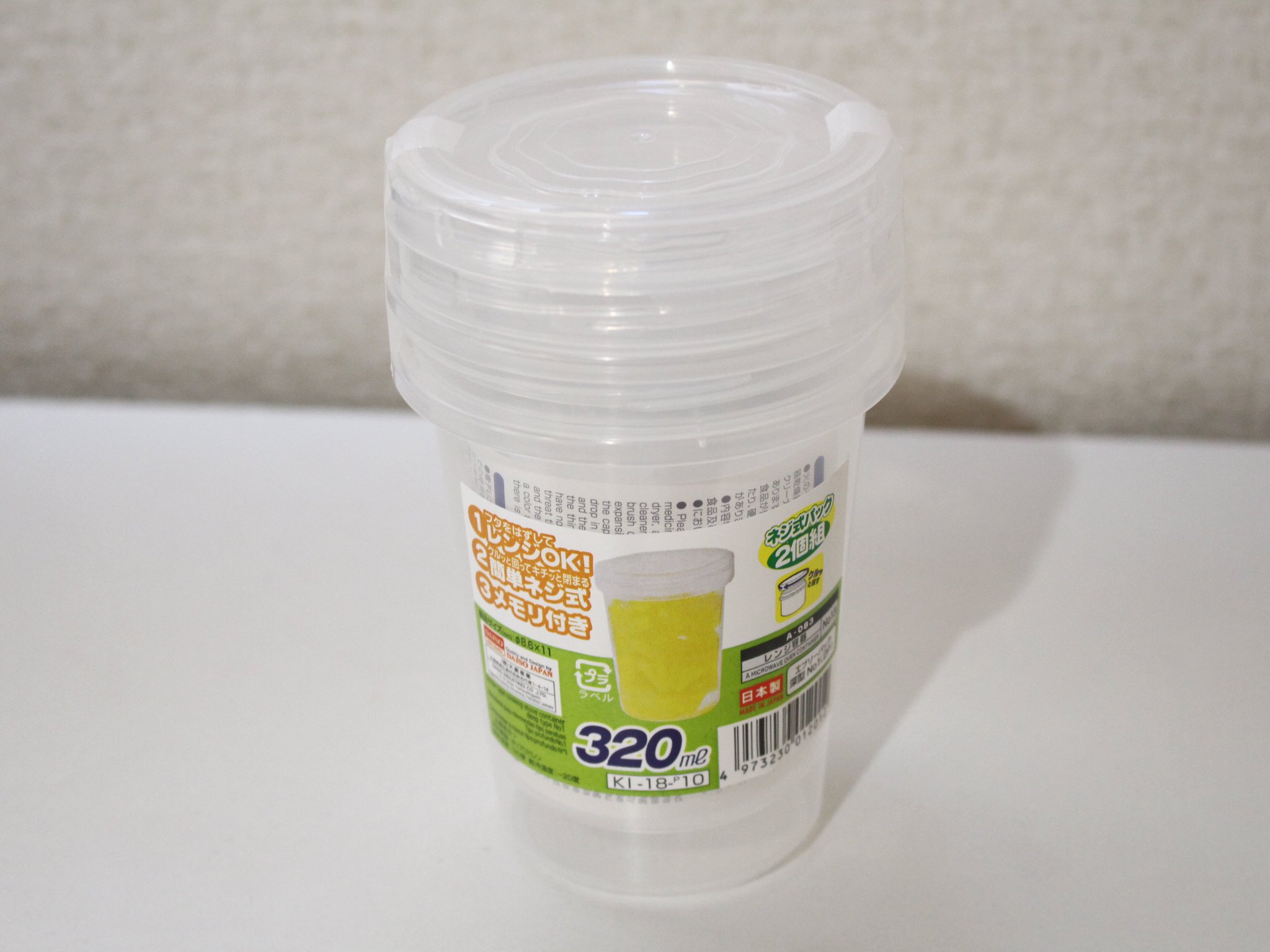 ひこ プロテインシェイカーもあるけれど水少なめで飲むからダイソーのネジ式パックを使っている ツイストタイプで3ml 2個セットとお安い プロテイン ダイソー 100均