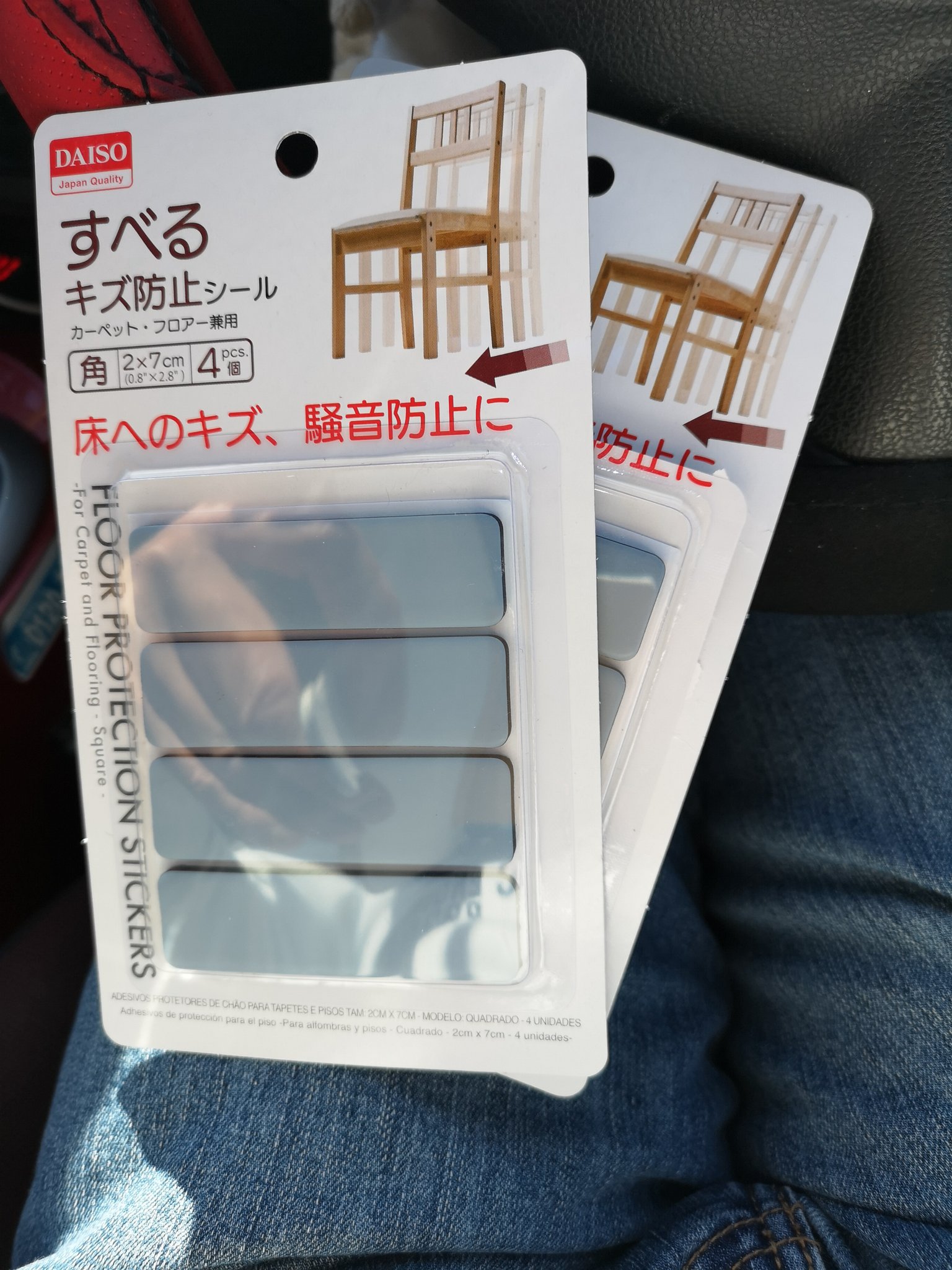 深澤英己 深ちゃん ダイソーでドアスタビライザーなる物を自作 効果的目でした ボディが引き締まったような気がす笑 ドアスタビライザー ダイソー T Co Q8ng3aqhht Twitter