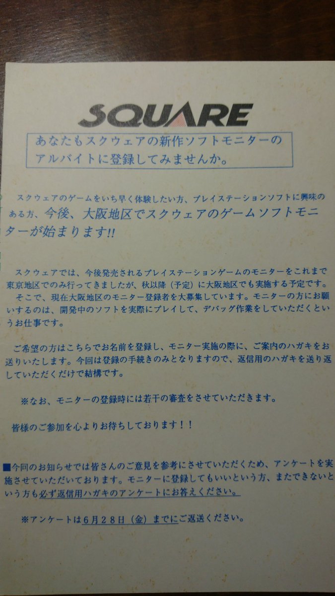 デバッカー Twitter પર હ શટ ગ デバッカー Twitter પર હ શટ ગ