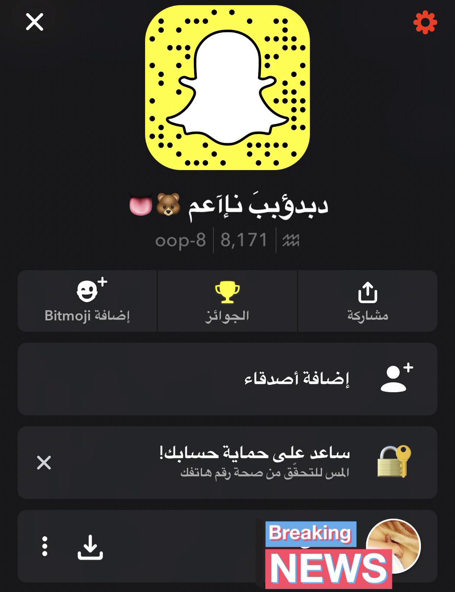 doob_00's tweet photo. #اجمل_جسم_منحرف #انحراف_صباحي #توب #دب_الرياض #دبدوب #قروب_سكس #مبادل_الرياض #متان_للنحاف #مبادل_ناعم #متين_لمتين #دب_الرياض #افلام_سكس #بوث #فحل #محنه #دبدوب_للنحاف #دبدوب #سالب_الاحساء https://t.co/ohAHG6MJZn