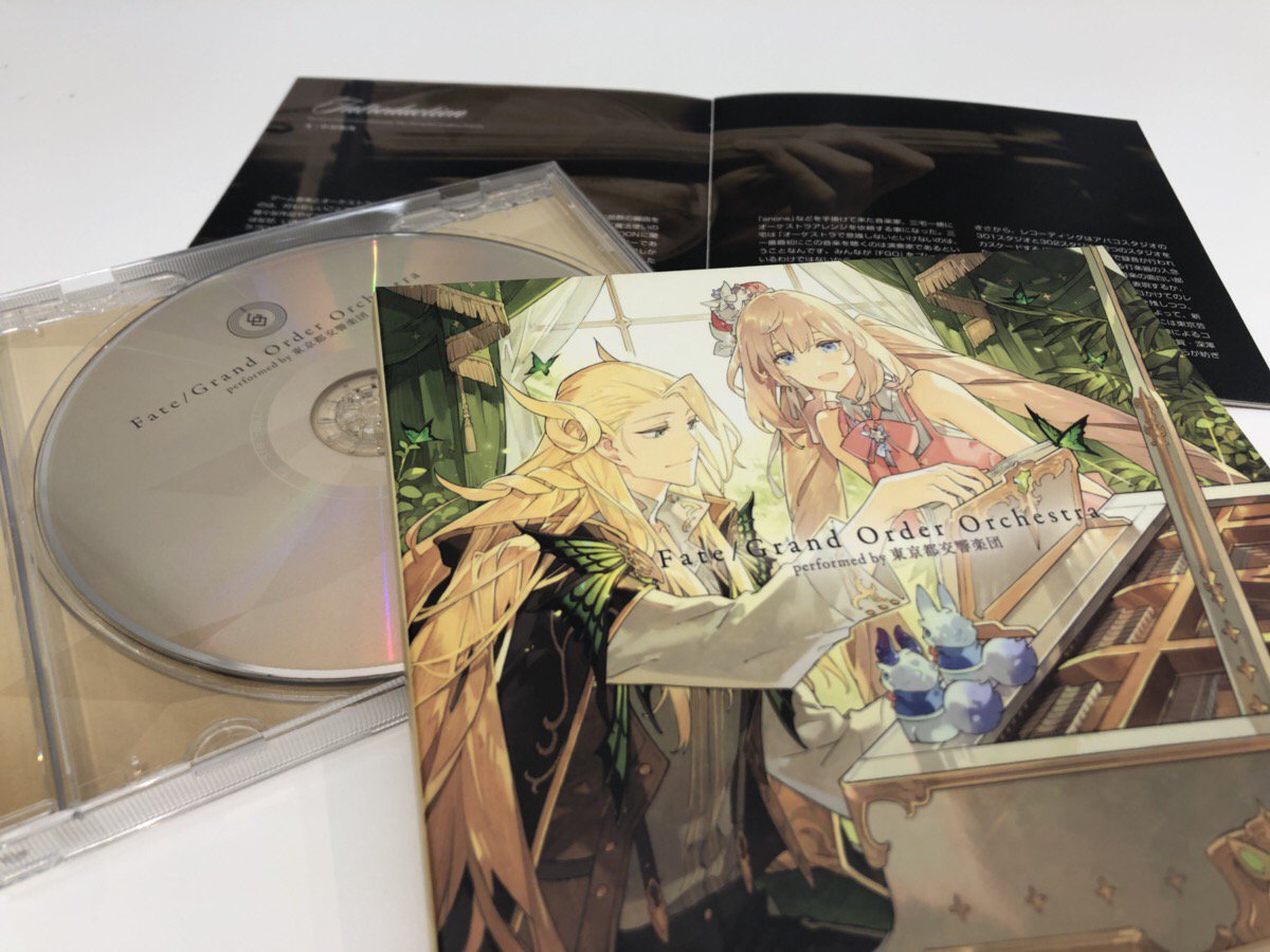 Twitter पर 公式 Fate Grand Order Songs Sound Cd情報 Fate Grand Order Orchestra Performed By 東京都交響楽団 Cdが本日発売となりました 素敵な音楽をお楽しみください 全曲試聴動画も公開中 商品詳細はこちらから T Co Agbkd5hvni