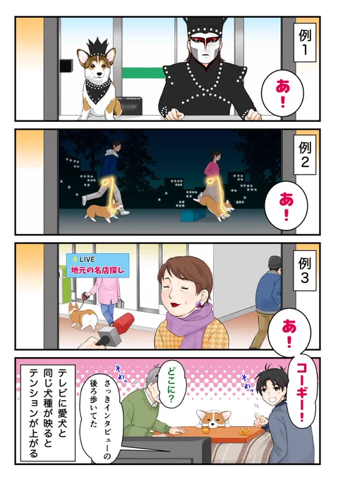 なんだか嬉しい 
