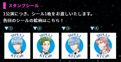 ネオロマンスイベント Ar Twitter Ktカフェ コルダsongs Gamecityにて本日12 00よりチケット追加販売します 残りわずか 一般販売はありませんのでこの機会にぜひお申込みください Https T Co Hcmuchwdxg 申込期間 Gc追加販売 先着順 2 4 月 17時まで