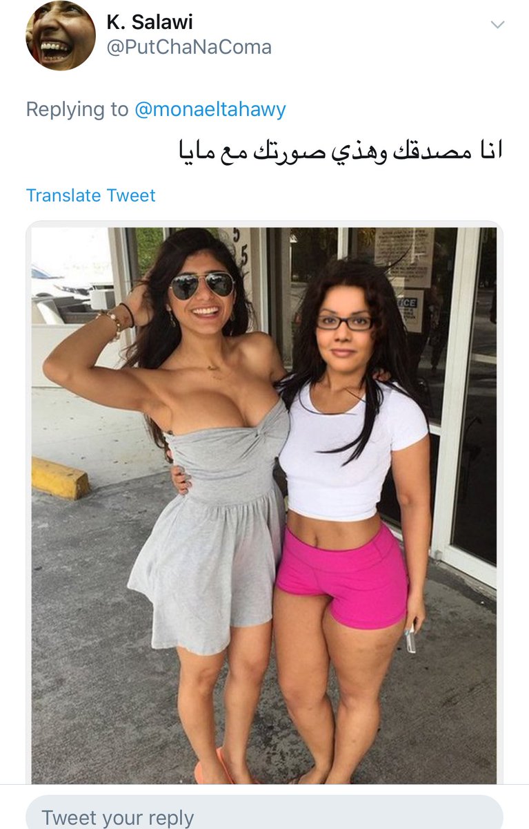 Mia khalifa porn comic Mona Eltahawy On Twitter The Comic Relief In Between Being Called A Red Haired Porn Activist Who Recruits Young Saudi Women In The Way Isis Recruited Young Men Wasnghis Incredibly Awful Photoshop Of