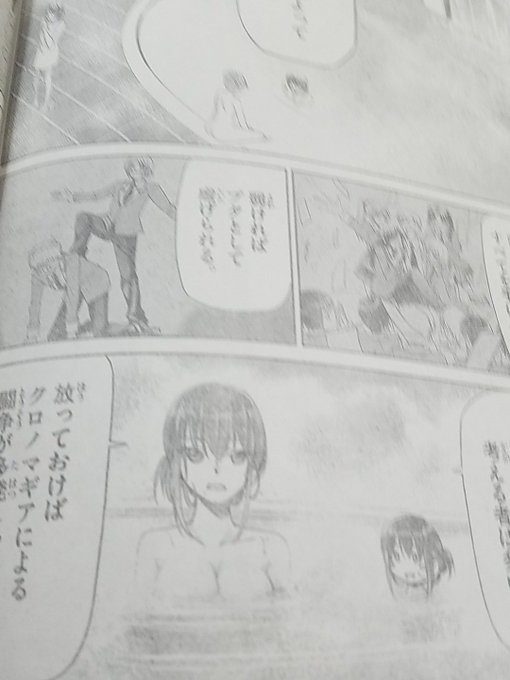 みのむー Minomutsfnikki 19年01月 Twilog みのむー Minomutsfnikki 19年01月 Twilog