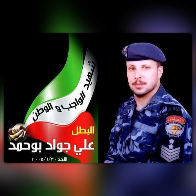 hamadj72's tweet image. 