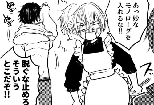 ちふゆ on X: ちふゆ on X: