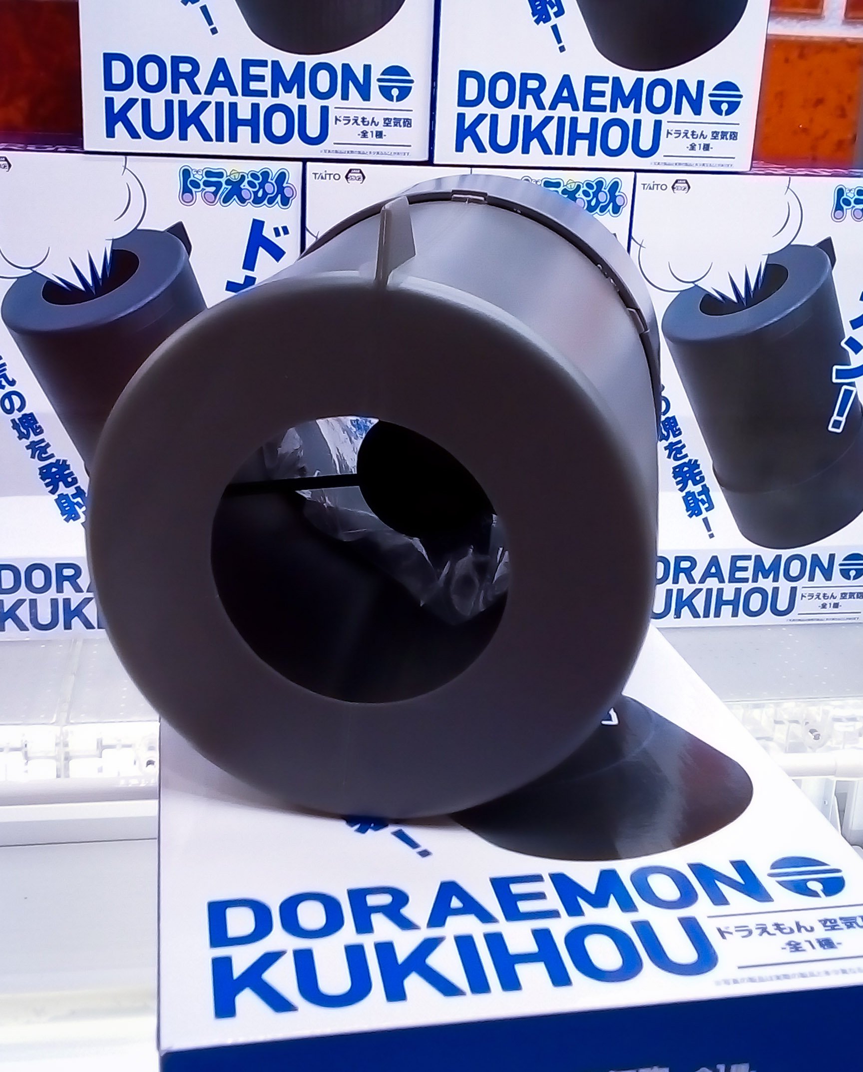 Twitter 上的 ゲームパニック三郷 プライズ 本日新入荷 ドラえもん 空気砲 全1種 ドラえもん プライズ 三郷 クレーンゲーム Ufoキャッチャー T Co Tkutld43ao Twitter