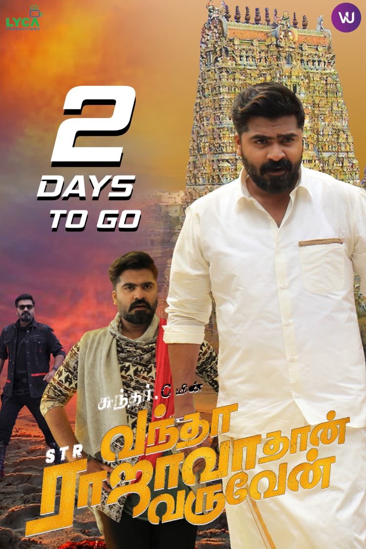 #STR's #VRV !! A pakka #SundarC brand mass family entertainer.
#2DaysToGoForVRV

@LycaProductions @khushsundar @CatherineTresa1 @akash_megha @MahatOfficial @hiphoptamizha @saregamaglobal @RIAZtheboss @diamondbabu4 @aditi1231 @v4umedia1 @CNKumarPro