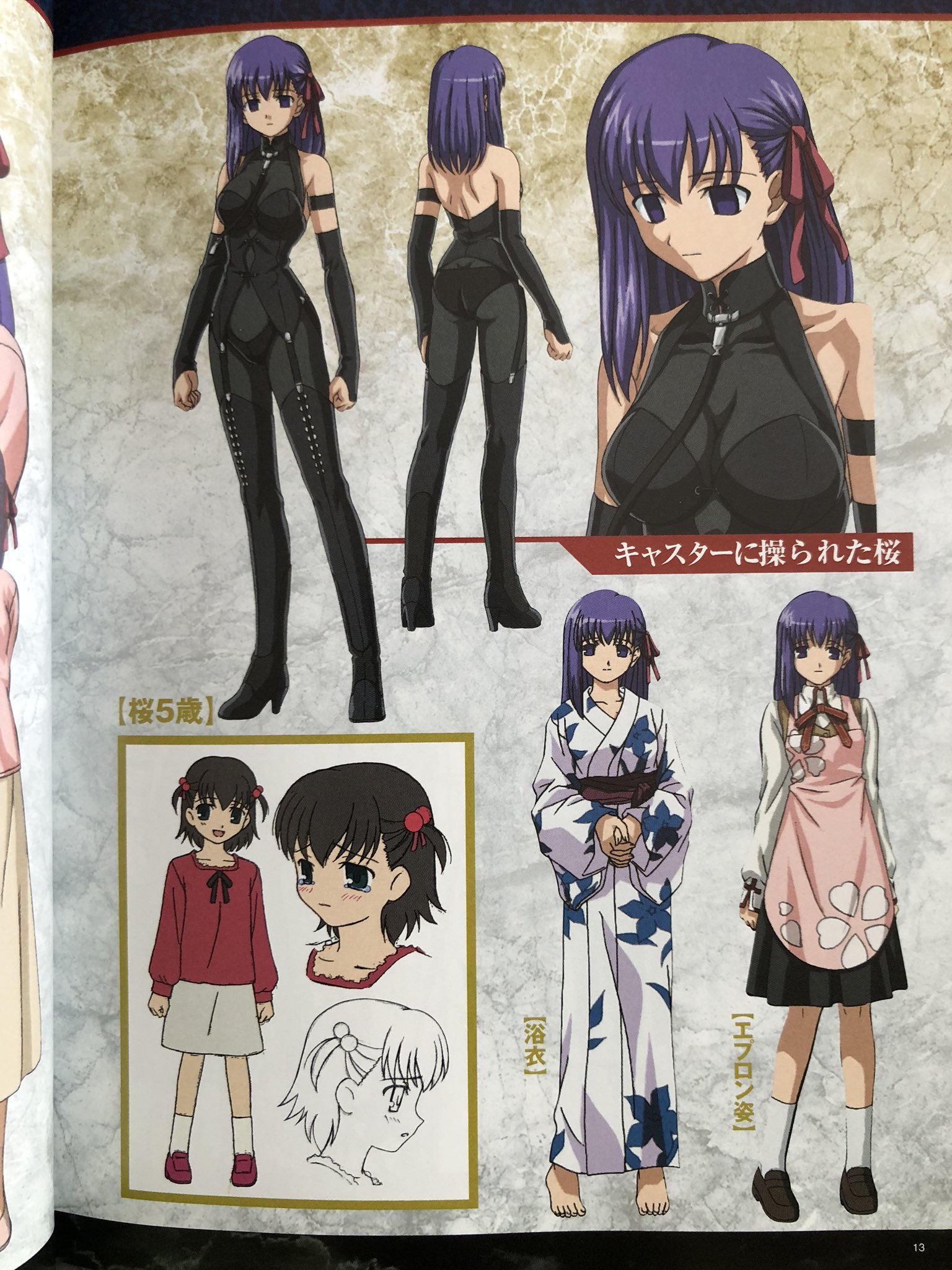 魚雪鬼子 Fate Stay Night発売15周年とのことで Deenアニメ版最終8巻の初回限定特典冊子を読み セイバールートを軸にしたから黒桜 を出せずにオリジナルのボンテージを着た桜や Fgoやアポクリファとは随分違うベディ モードレッド 平野耕太氏のゲスト原稿