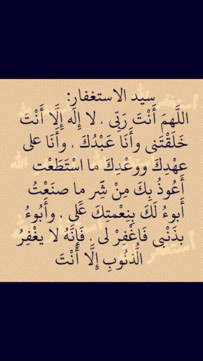 #كم_مغرد_لذكر_الله