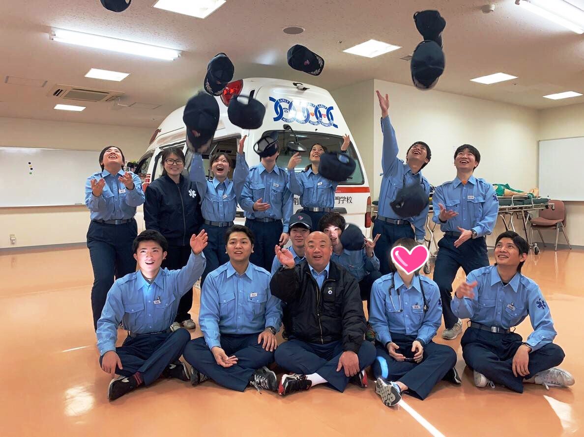 湘南医療福祉専門学校 公式 Twitterissa 実習が終わったー By救命科2年 石渡先生 救急救命士 湘南医療福祉 専門学校