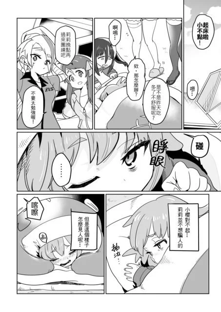#ゾンビランドサガ #zombielandsaga 