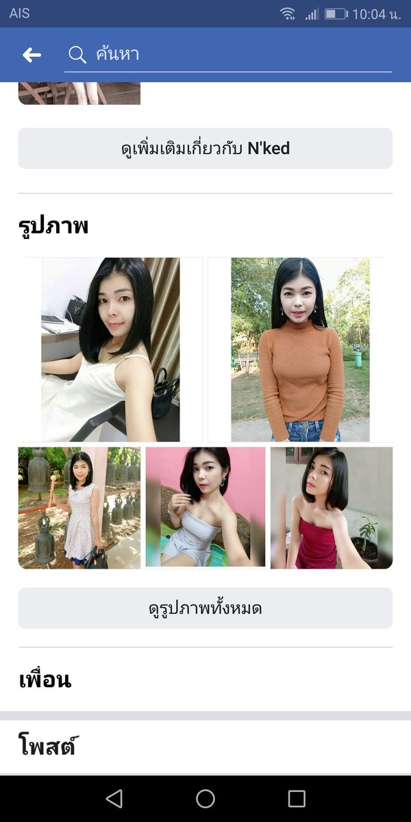 ขายหีอยากได้ฟรีต้องมาหาที่บ้ารออยู่เงี่ยน
143  ม.1 ต.ชบ อ.สังขะ จ.สุรินทร์ 
ถนน โชคชัย-เดชอุดม 
ป.ต.ท สว่างพงษ์เจริญปิโตรเลียม 
ปณ 32150 
088-2592826