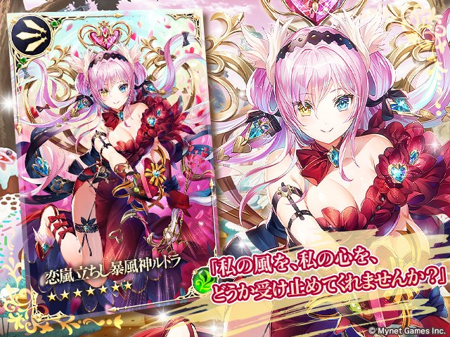 刻のイシュタリア 公式 さん の 2019年1月 のツイート一覧 1 Whotwi グラフィカルtwitter分析