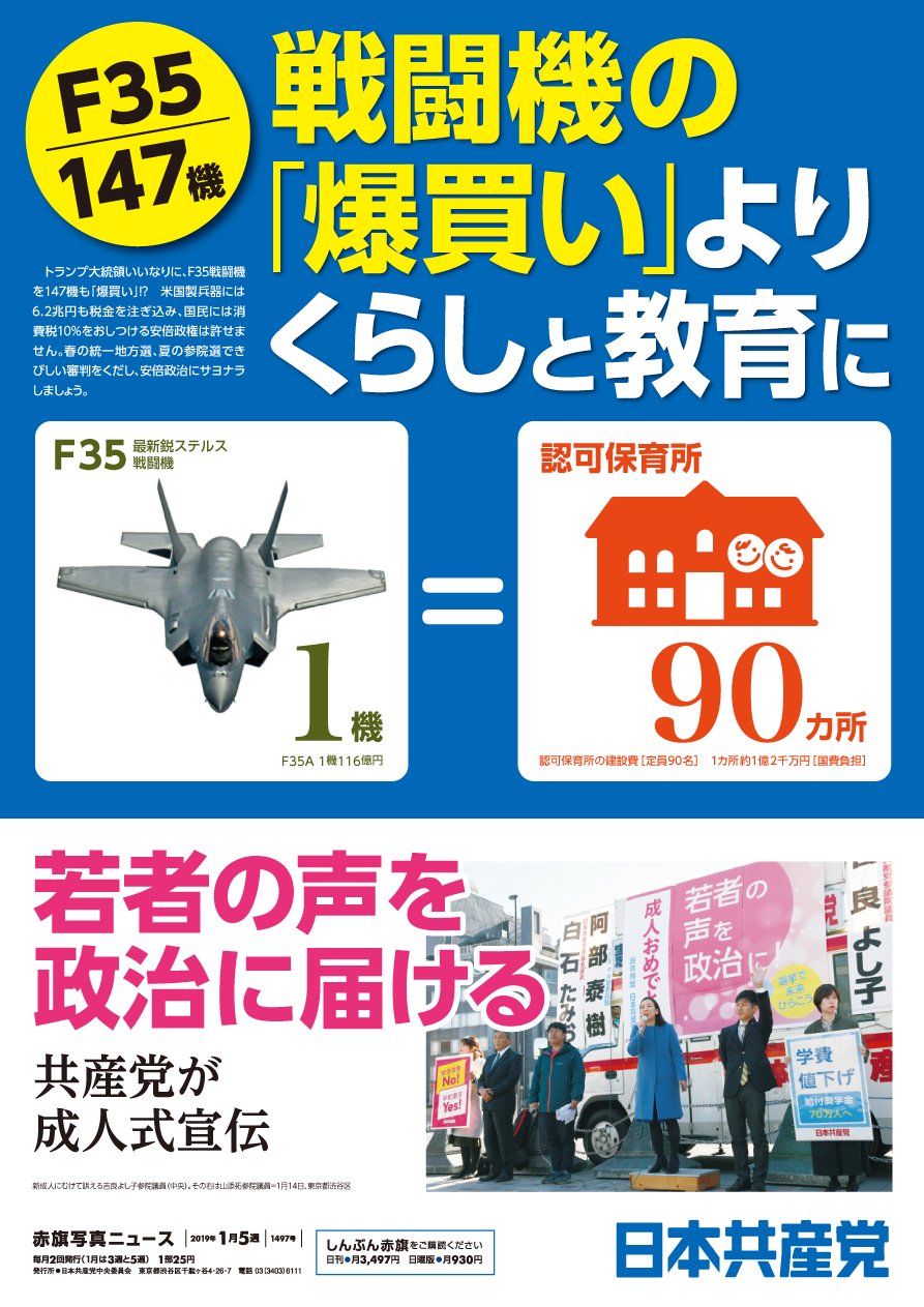 在 Twitter 上查看 Jcp Cc 的推文 Twitter