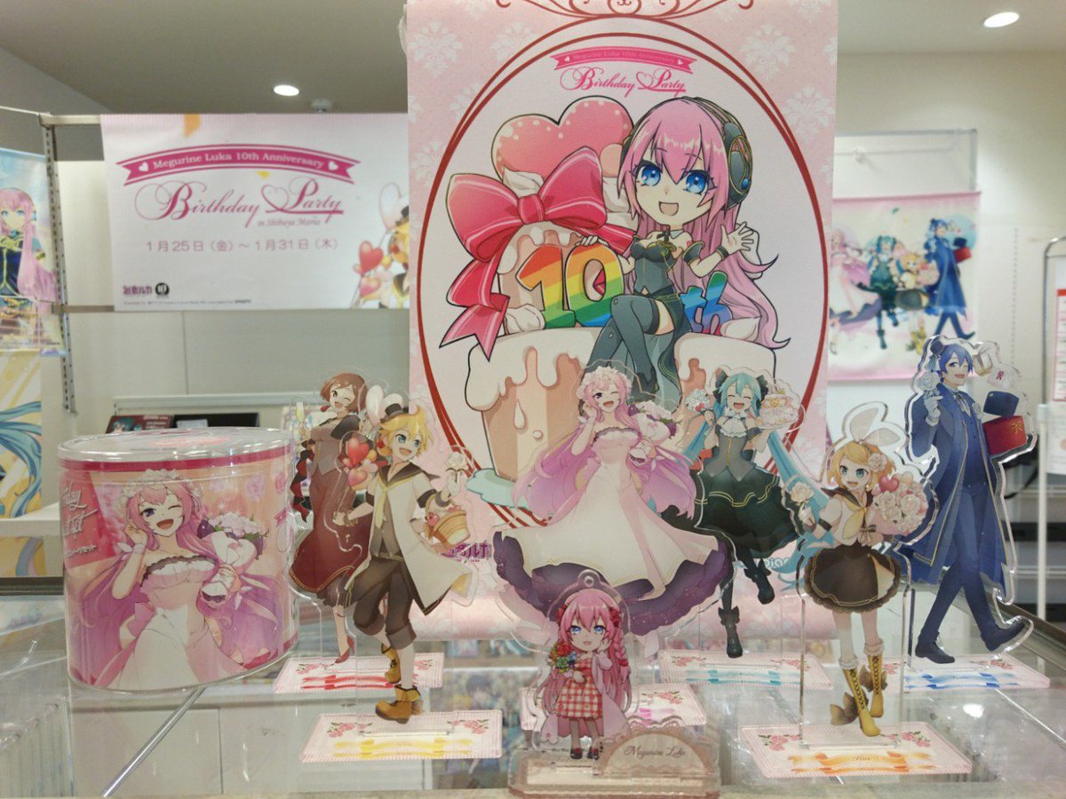 巡音ルカ ミラー 10周年 LUCUA1100 巡音ルカ ミラー 10周年 LUCUA1100 巡音ルカ ミラー 10周年 LUCUA1100