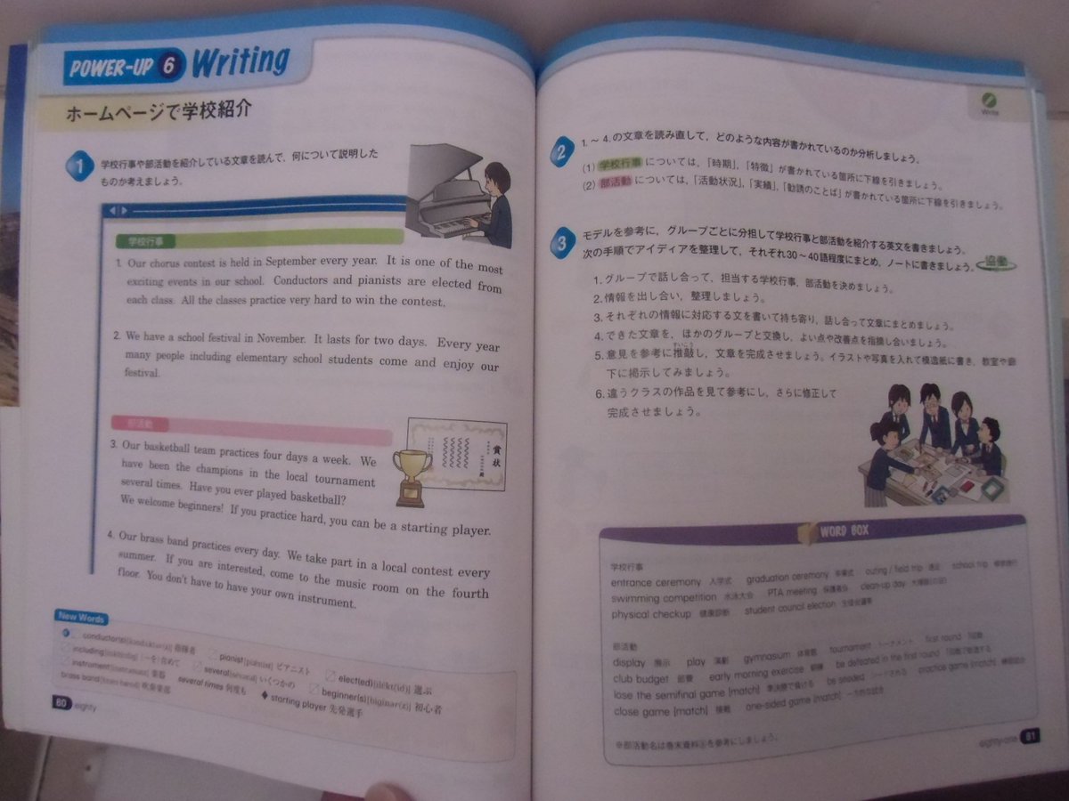 人気ダウンロード マララ 英語 教科書 和訳 マララ 英語 教科書 和訳 プロビジョン Mantap 人気ダウンロード マララ 英語 教科書 和訳 マララ 英語 教科書 和訳 プロビジョン Mantap