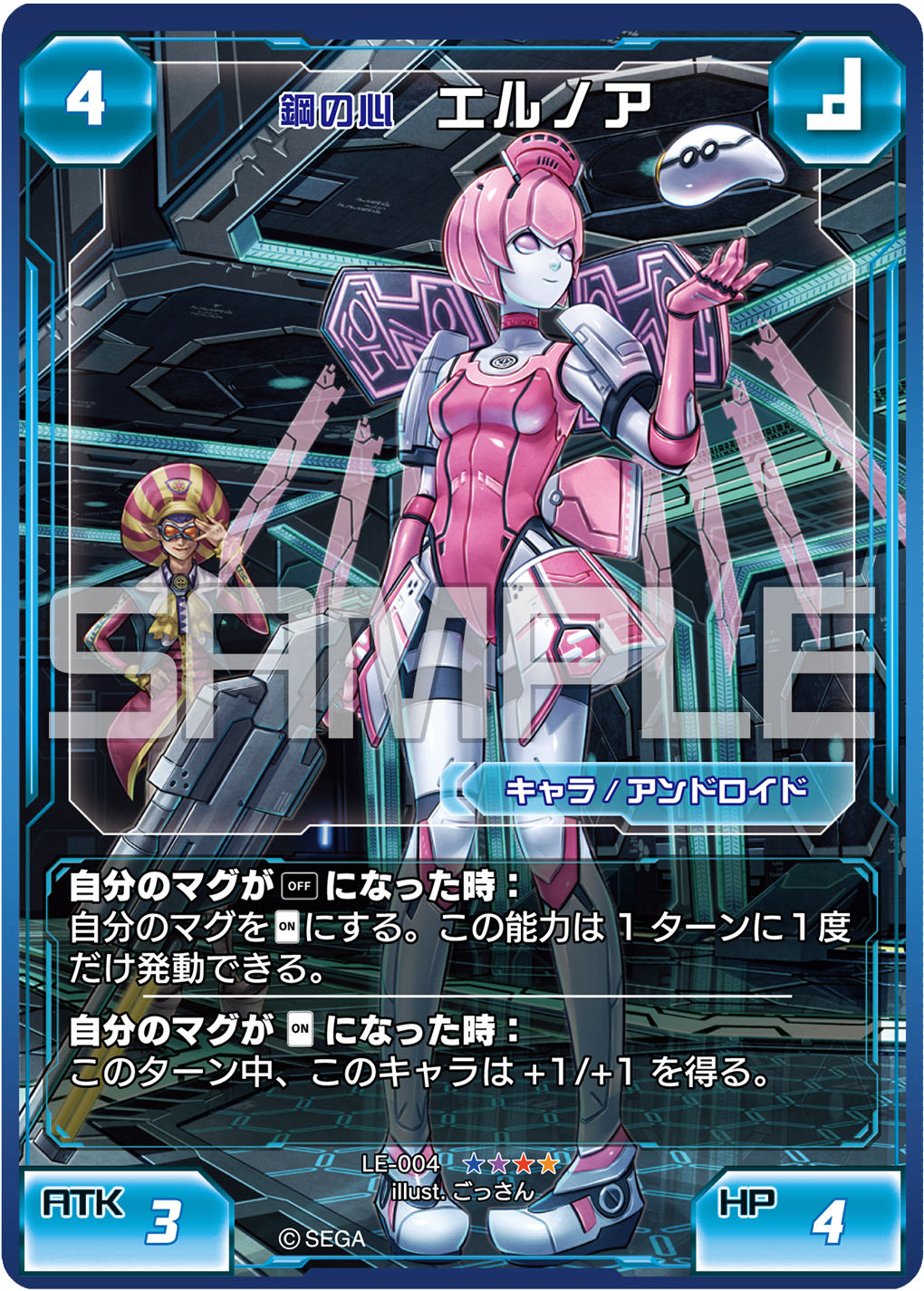 Phantasy Star Online 2 Trading Card Game 2月22日発売 Pso2 Tcg Legend Pack 収録カード紹介2 ファンタシースターオンライン からマグの言葉を理解できるアンドロイド エルノア カミュエル が登場 Illust ごっさん Pso2tcg T Co