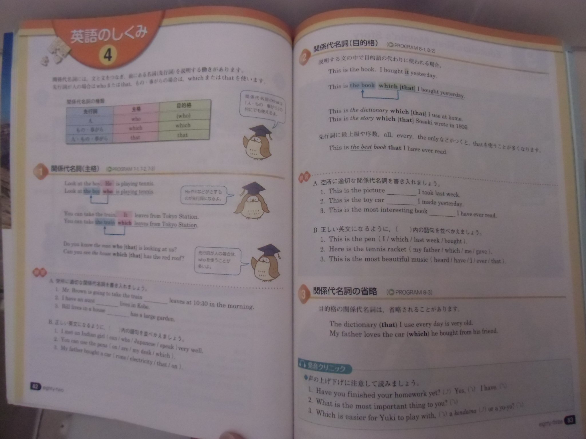 Uroak Miku １９５ これ二通り考えられるのですよ 家で使っているのはこっちの辞書です これは私が家で使っているのと同じ辞書です つまり実体を語っているとも種類を語っているとも解せるのです Twitter