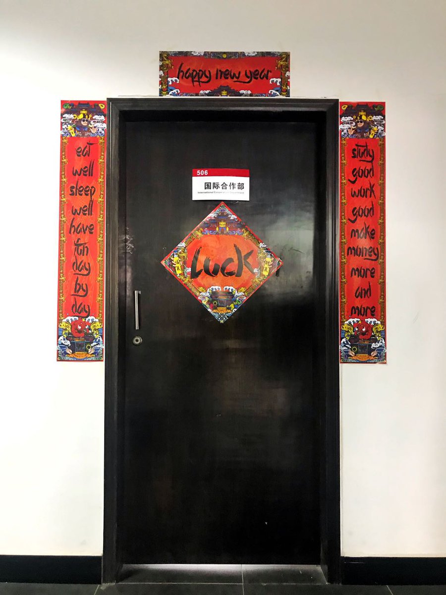 Hinye5's tweet image. Chinese New Year 2019, the year of Pig. Pigs have a beautiful personality and are blessed with good fortune in life. Here I, on behalf of Hiye Pharmaceutical, wish everyone a good start, wonderful life, and pleasant work. Our holiday starts on Jan 31 and runs until Feb 14.