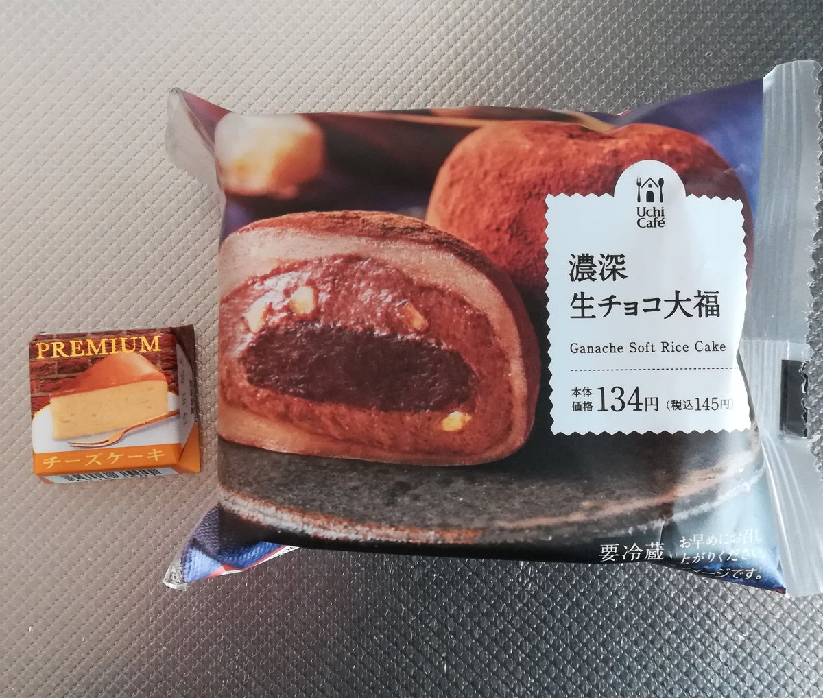チロルチョコチーズケーキ チロルチョコチーズケーキ