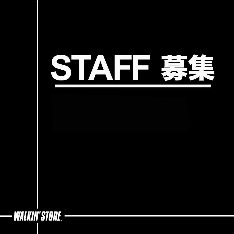 walkinstore's tweet photo. 『WALKIN'STORE TOKYO』

いつもありがとうございます。
現在WALKIN'STORE 東京店にて新規STAFF募集中です。
是非、以下URLのWEBエントリーページをご参照お願い致します。

https://t.co/MKoOo3ScGn

ご応募心よりお待ちしております。 https://t.co/AASvS3dVwc