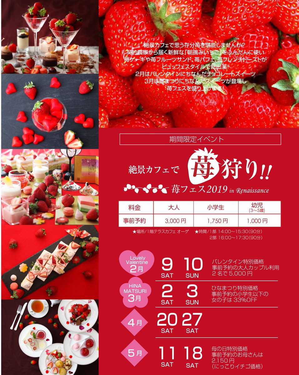 徳島カフェ巡り 徳島カフェ巡り