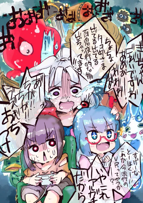 きりたんと音街とタコ姉さまの大乱闘スマッシュバイオハザードコードベロニカ、始まるよ〜🧟‍♂️🧟‍♂️👻🔫(  ◜௰◝  ) 