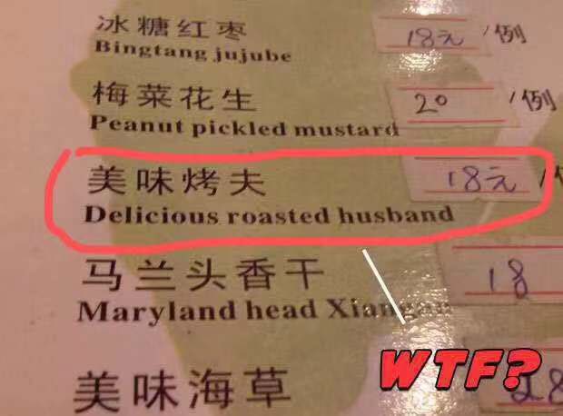 anandmahindra's tweet photo. I’m certainly going to think twice about visiting this restaurant with my wife.  Don’t want her getting any creative ideas....!  😀 #whatsappwonderbox https://t.co/nyoGOBGo35
