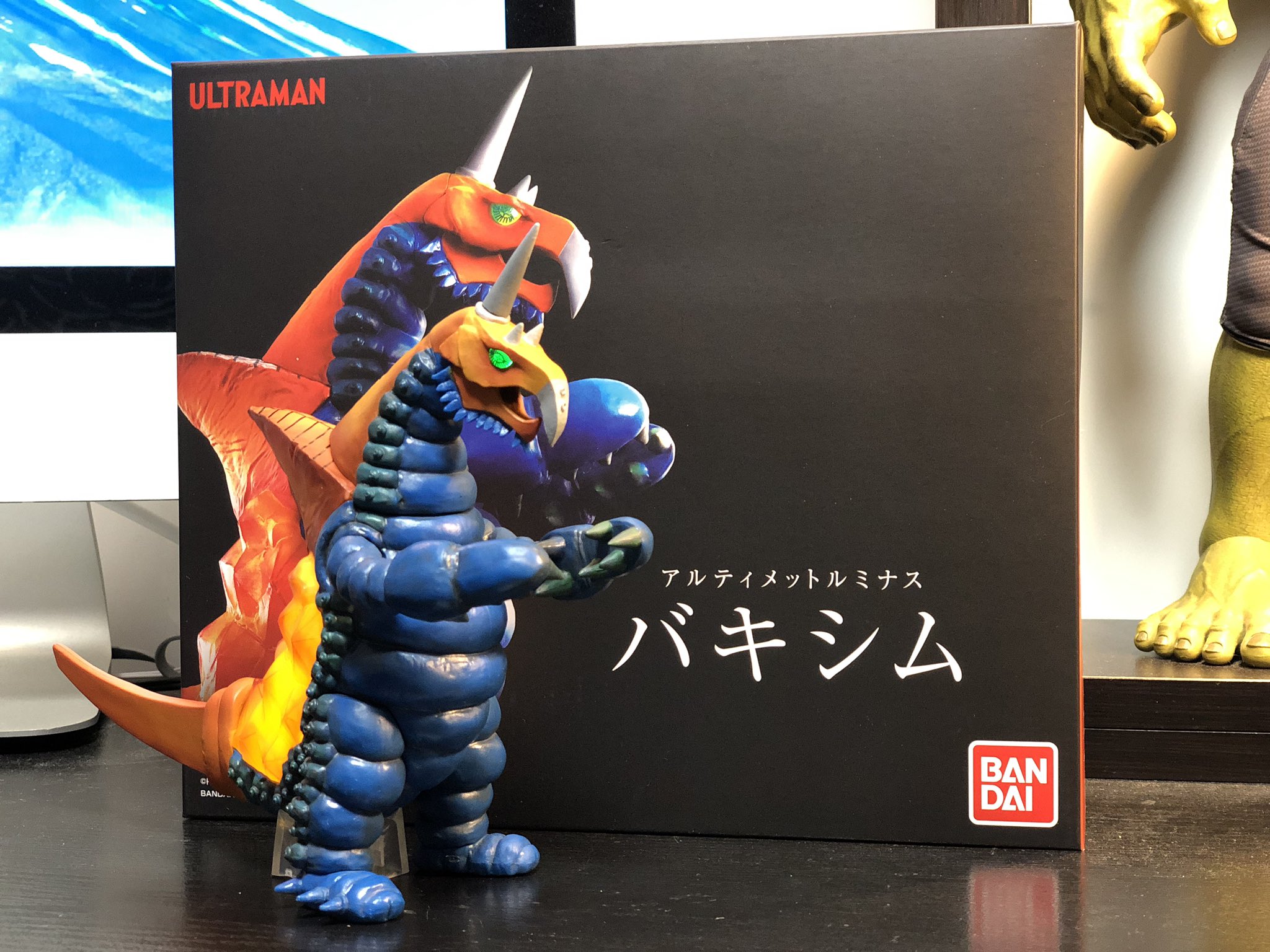 7日まで！極美品】プラネットエックス 閻魔怪獣エンマーゴ墓場の画廊