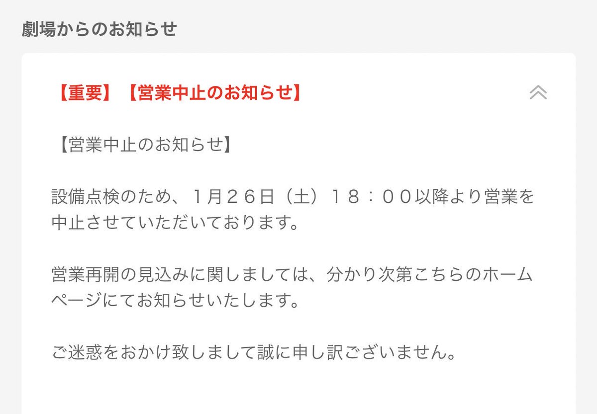 すずき 動くグラフ Tohoシネマズ日本橋の原因不明の営業中止 上映時間 になっても映画が始まらず 予告編やカメラのコスプレイヤーのダンスが10分以上流れる不具合があるからだと確信してる 時間通りに始まらない催しが日本に存在するわけがない 真顔 すずき 動くグラフ Tohoシネマズ日本橋の原因不明の営業中止 上映時間 になっても映画が始まらず 予告編やカメラのコスプレイヤーのダンスが10分以上流れる不具合があるからだと確信してる 時間通りに始まらない催しが日本に存在するわけがない 真顔