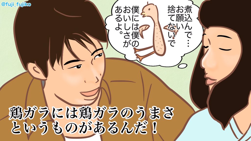 萬平さんと暮らしていると変な夢を見そうだな。
#まんぷく #ぷく絵 #まんぷく絵 #福ちゃん #萬平さん 