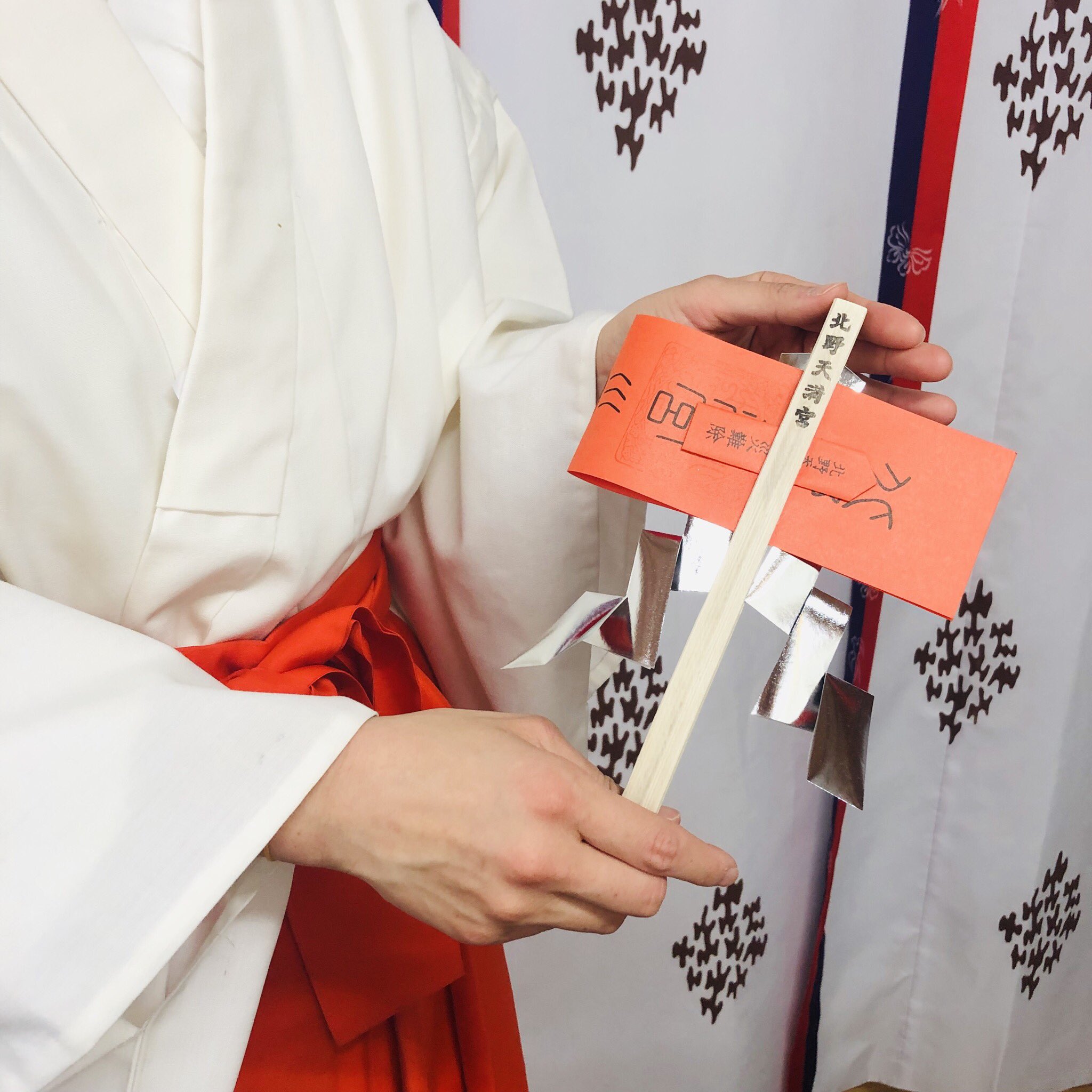 北野天満宮 北野文化研究所 在 Twitter 上 節分の特別授与品 その 災難除お札 お守り 災難除のお札とお守りを 初天神より頒布中です お札とお守りと御幣がセットになったご覧の特別仕様のものも 数量限定で頒布中 よろしかったらお受けくださいませ